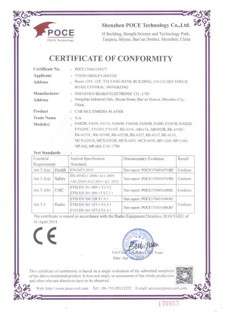 Shenzhen Yuxinli Electronics Co.