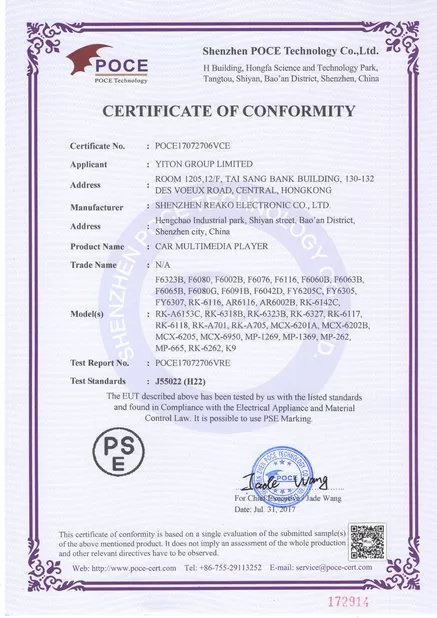 Shenzhen Yuxinli Electronics Co.